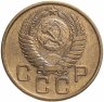 Купить 3 копейки 1956