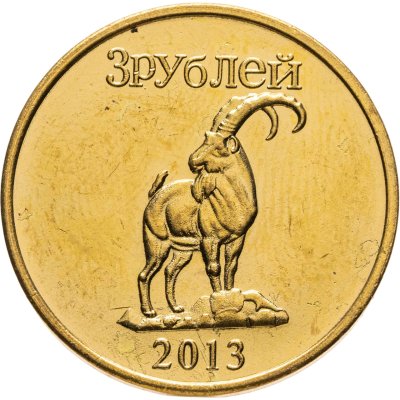 купить Жетон 3 рубля 2013 "Ингушетия"