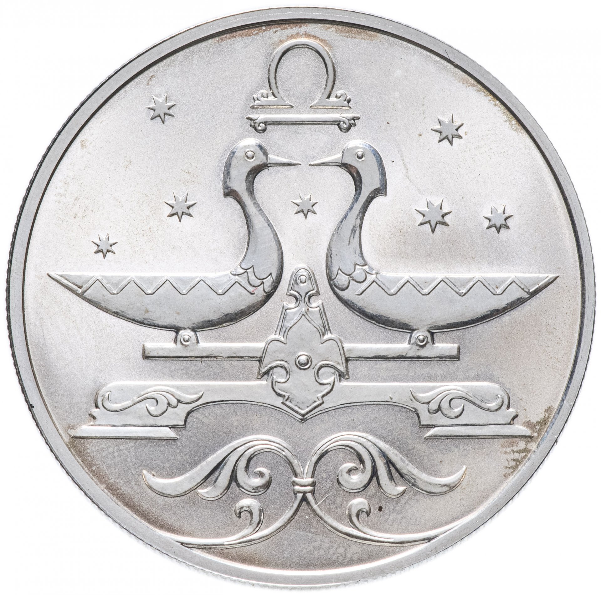 Номинал весов. Монета весы серебро. Монеты знаки зодиака. Монета знак весы. Монета знаки зодиака серебро.