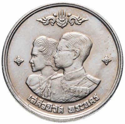 Купить Таиланд 1 бат 1960