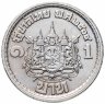 Купить Таиланд 1 бат 1960