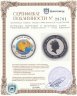Купить Острова Питкэрн 2 доллара 2008 Proof "Китайский гороскоп - год крысы"