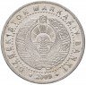 Купить Узбекистан 100 сум 2009 "2200 лет городу Ташкент, монумент «Мустақиллик ва эзгулик»"