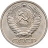 Купить 50 копеек 1966