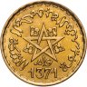 Купить Марокко 20 франков (francs) 1952