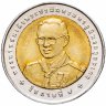 Купить Таиланд 10 бат 2005 "XXV Азиатско- Тихоокеанский слет скаутов"