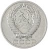 Купить 50 копеек 1968