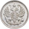 Купить 10 копеек 1912 СПБ-ЭБ