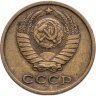 Купить 2 копейки 1970