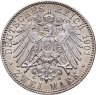 Купить Германия (Империя) 2 марки (mark) 1901 "200 лет Пруссии"