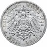 Купить Германия (Пруссия) 3 марки 1914 "А"
