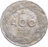 Купить Бразилия 400 реалов (рейс) 1938-1942 "Жетулиу Дорнелис Варгас"