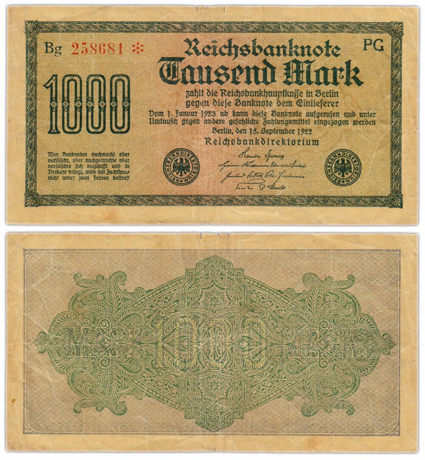 купить Германия 1000 марок 1922 Pick 76с(7)