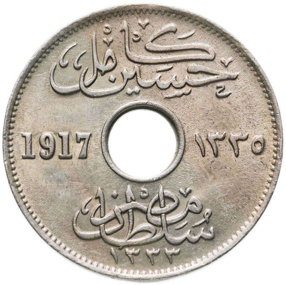 495 руб. Монета 5 пиастров 1935 Сирия. 5 Пиастров 1916 Египет монета. Монеты Востока номиналом 1. Тунис 5 сантимов, 1931-1938.
