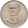 Купить Таиланд 20 батов 2023 "130 лет Университету Франакхон Раджабхат"