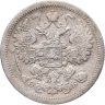 Купить 15 копеек 1907 СПБ-ЭБ