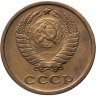 Купить 2 копейки 1970
