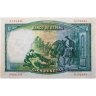 Купить Испания 100 песет 1931 (Pick 83)