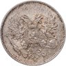 Купить 25 пенни (pennia) 1917 S Российская Финляндия