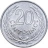 Купить Уругвай 20 сентесимо (centesimos) 1965