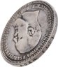 Купить 1 рубль 1893 (АГ)
