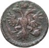 Купить Денга 1734
