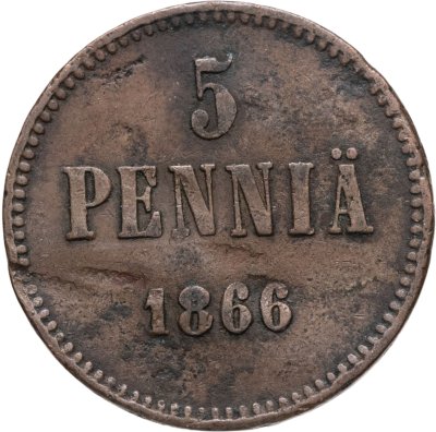 купить 5 пенни 1866, монета для Финляндии
