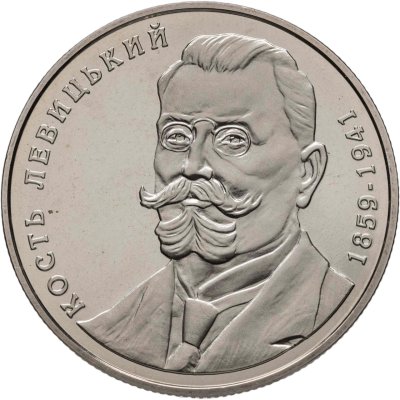 купить Украина 2 гривны 2009 "150 лет со дня рождения Кость Антоновича Левицкого"