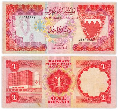 купить Бахрейн 1 динар 1973 (Pick 8)