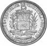 Купить Венесуэла 2 боливара 1960