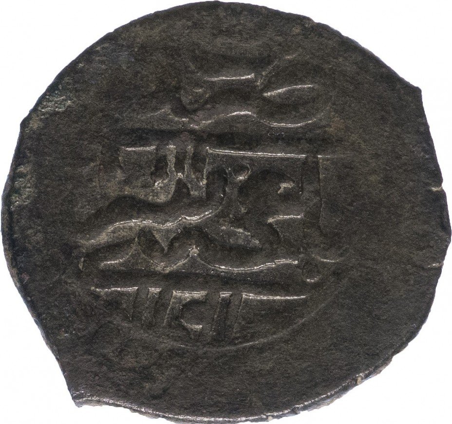 купить Шахин Гирей 3 год правления, Бешлык с догравированной тамгой.Чекан Бахчисарая  1193г.х.