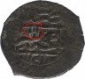 Купить Шахин Гирей 3 год правления, Бешлык с догравированной тамгой.Чекан Бахчисарая  1193г.х.