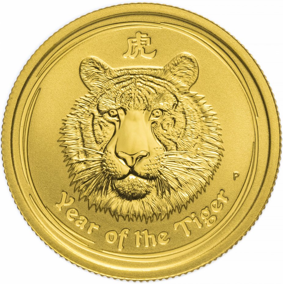 купить Австралия 25 долларов 2010 "Год тигра"