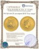 Купить Австралия 25 долларов 2010 "Год тигра"
