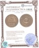 Купить 3 копейки 1927
