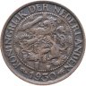 Купить Нидерланды 1 цент (cent) 1930