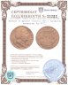 Купить Франция 20 франков (francs) 1824 с портретом императора Луи XVIII (Людовика XVIII)