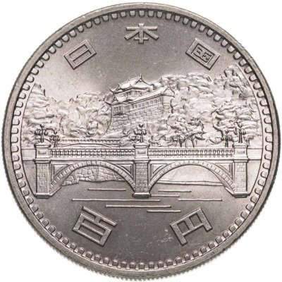 купить Япония 100 йен (yen) 1976 "50-летие правления Императора"