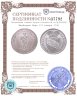 Купить Швейцария Берн 1\2 талера 1796