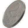 Купить 2 рубля 2003 СПМД