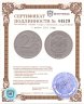 Купить 2 рубля 2003 СПМД