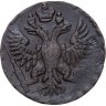 Купить Денга 1750
