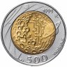 Купить Сан-Марино 500 лир 1999 "Исследование космоса"
