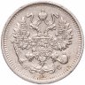 Купить 10 копеек 1913 СПБ-ВС