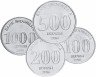 Купить Набор монет Индонезии 2016 года (4 штуки)