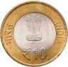 Купить Индия 10 рупий (rupee) 2015 "Международный день йоги", знак монетного двора: "♦" - Мумбаи