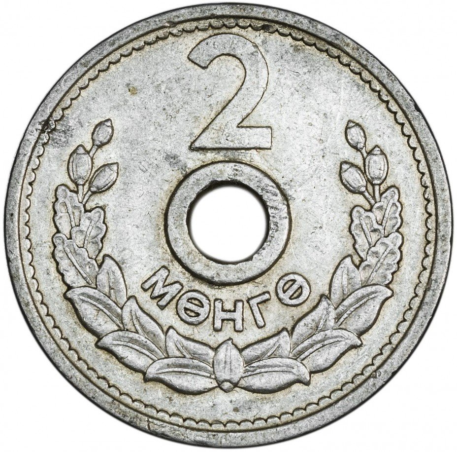 купить Монголия 2 мунгу 1959