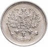 Купить 10 копеек 1916 ВС