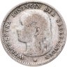 Купить Нидерланды 10 центов (cents) 1897