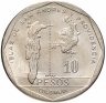 Купить Колумбия 10 песо (pesos) 1988